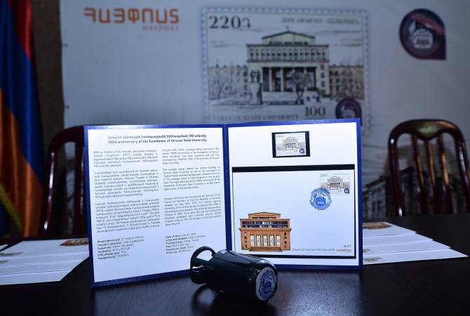 Выпущена почтовая марка, посвященная теме “100-летие со дня основания Ереванского 
государственного университета” 