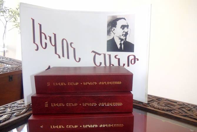 Ազգային գրադարանում ցուցադրվեցին Լևոն Շանթի երկերի ամենահին և ամենանոր 
հրատարակությունները