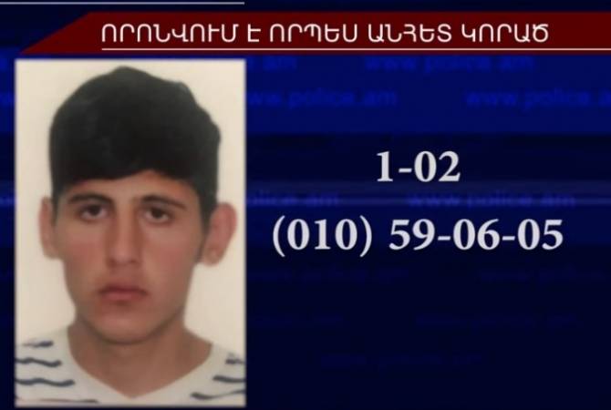 La police recherche Hovhannès Hairapetian
