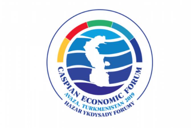 Правительственная делегация Армении примет участие в первом Каспийском 
экономическом форуме