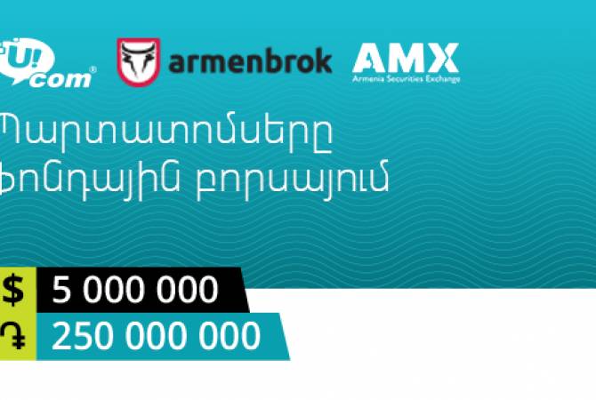 Первые корпоративные облигации Ucom допущены к торгам на фондовой бирже AMX