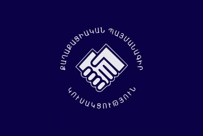 Le parti « Contrat civil » a convoqué la séance du Conseil d'administration 

