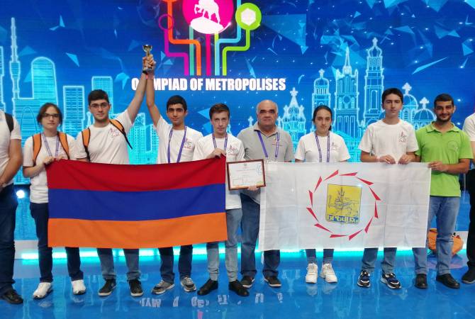 فريق يريفان للتلاميذ يفوز ب7 ميداليات في أولمبياد ميغابوليس الدولي الرابع للعلوم