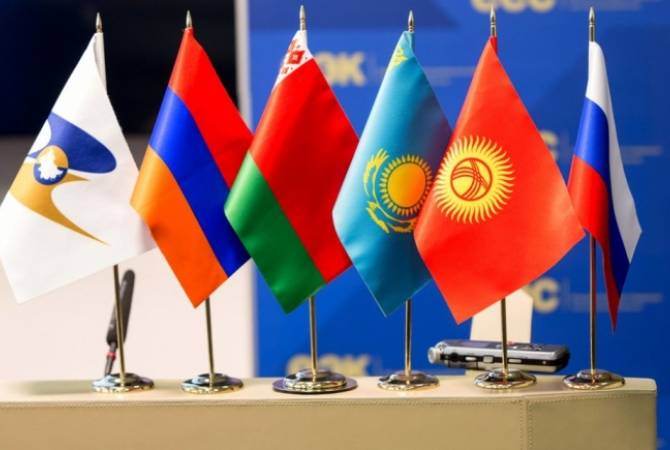 В Ереване состоится заседание Высшего Евразийского экономического совета

