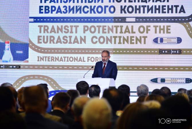 Пашинян представил принятую по итогам международного форума ЕАЭС декларацию