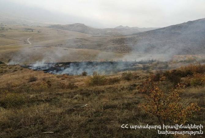 Չինարի գյուղում այրվել է մոտ 1 հա խոտածածկույթ