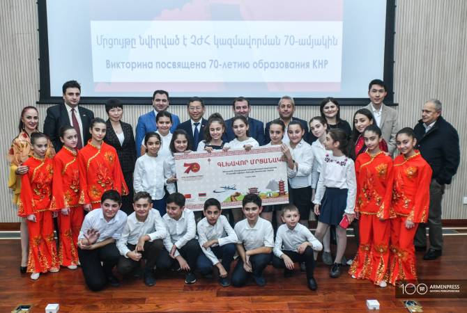 Награждены победители конкурса “Познай Китай”: главный приз - Армяно-китайской 
школе
