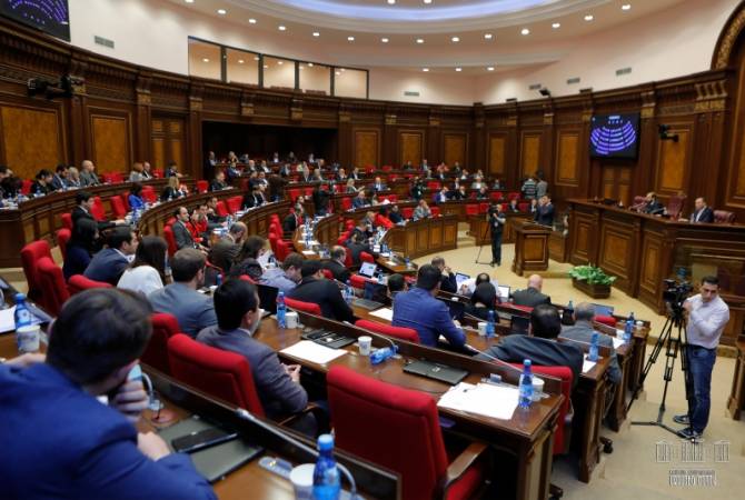 В Национальном собрании Армении началось очередное заседание