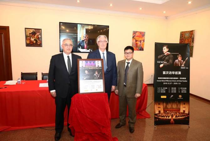 Հայաստանի ազգային ֆիլհարմոնիկ նվագախումբը Չինաստանում հանդես կգա 
հյուրախաղերով

