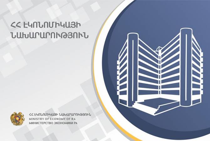 В Министерстве экономики Армении действует Центр содействия инвестициям


