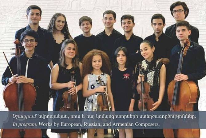حقلات موسيقية-كالا- في نهاية السنة بأرمينيا بإشتراك العازفين الأرمن الشباب الموهوبين