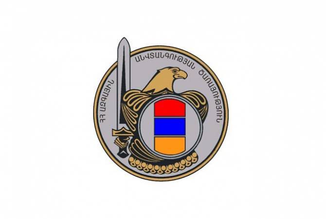 Указом президента Армении назначены заместители директора СНБ

