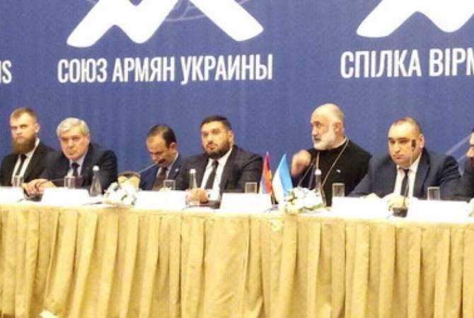 Депутаты парламентов Украины и Армении приняли участие в итоговой конференции 
Союза армян Украины