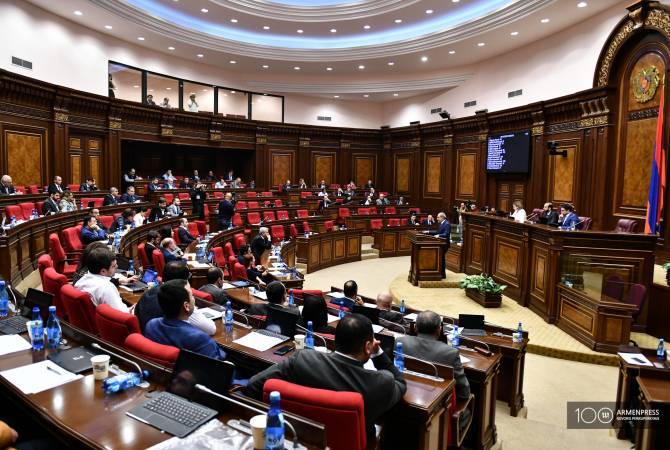 Парламент Армении обсуждает законопроект О внесении изменений и дополнений в Закон 
“О референдуме”
