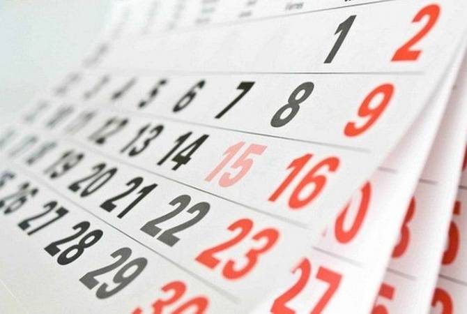 Четыре выходных дня: рабочий день 27 января будет перенесен

