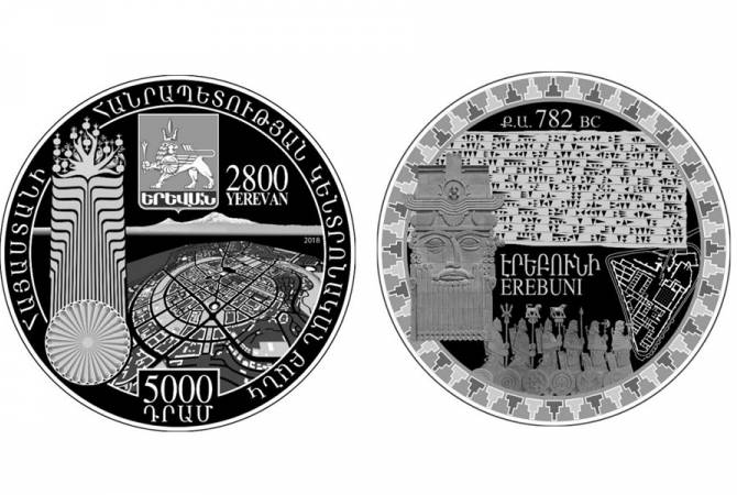 Серебряная коллекционная монета «Ереван-2800» заняла III место

