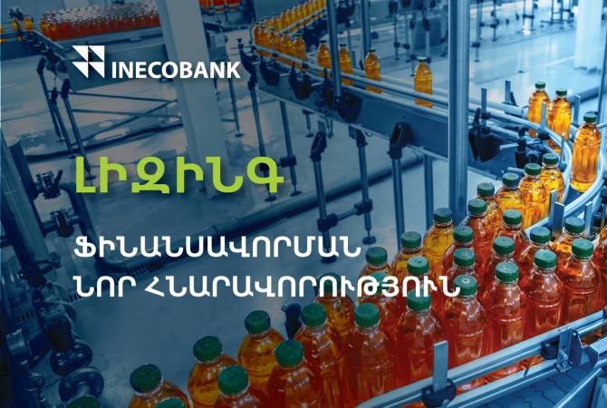 Inecobank launches financial leasing service