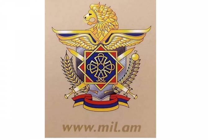 Отзыв Министерства обороны на обсуждения нового варианта логотипа

