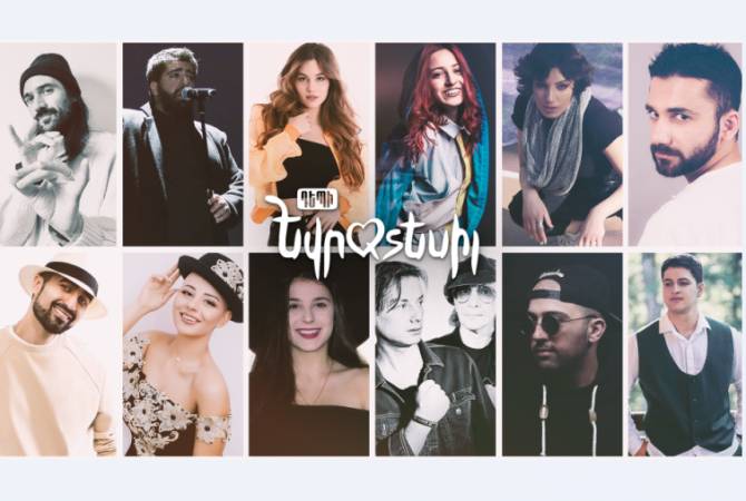 Известны кандидаты на конкурс «Евровидение 2020» от Армении