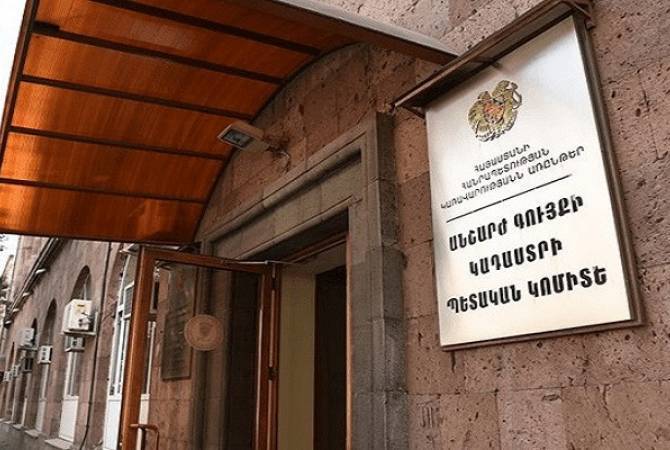 Arman Petrosyan appointed deputy head of Cadastre Committee