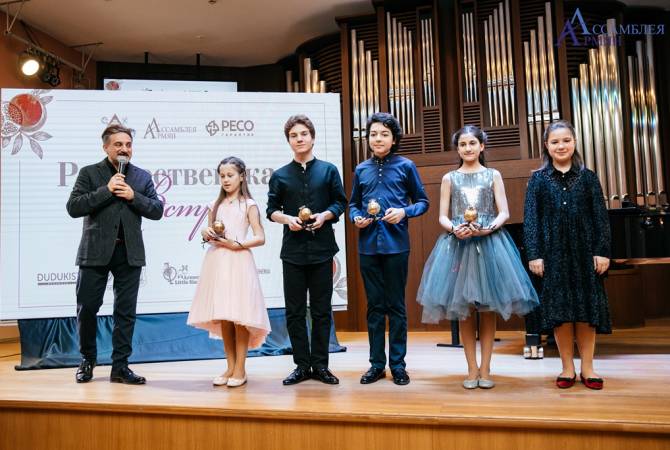  Հայտնի են ARMONIA երիտասարդ երաժիշտների մրցույթի հաղթողները. նրանց 
պարգևատրել են Մոսկվայում