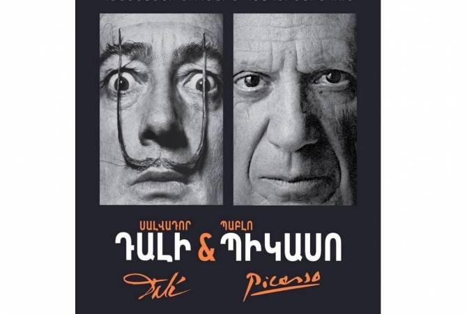 Более 200 работ Дали и Пикассо будут представлены в Армении: эксклюзивные 
подробности

