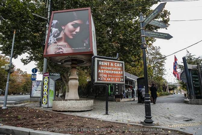 Принят закон о установлении мест для размещения рекламы в Ереване

