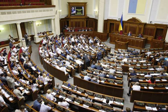 Ուկրաինայի խորհրդարանում գրանցվել է Հայոց ցեղասպանության զոհերի հիշատակը 
հարգելու որոշման նախագիծ