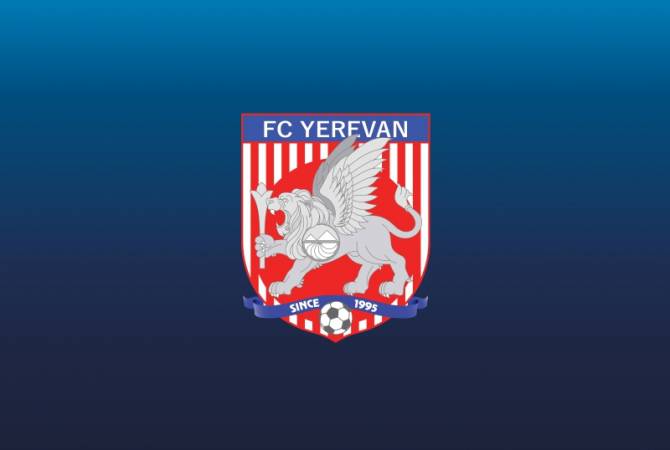 «Երևան» ֆուտբոլային ակումբն այլևս հանդես չի գա ՀՀ Բարձրագույն խմբում