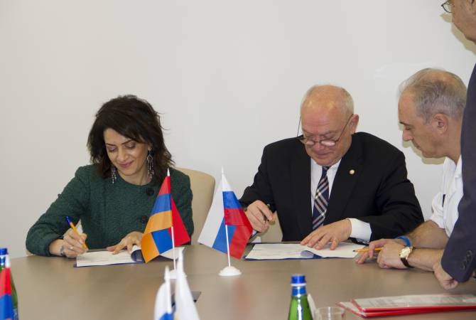 «Ժպիտների քաղաք»-ը և Դմիտրի Ռոգաչովի անվան մանկական ուռուցքաբանության 
կենտրոնը հուշագիր են ստորագրել