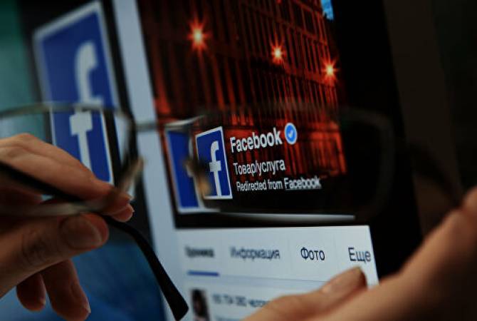 Facebook-ը կորոնավիրուսի բուժում խոստացող գովազդի արգելք Է սահմանում 
