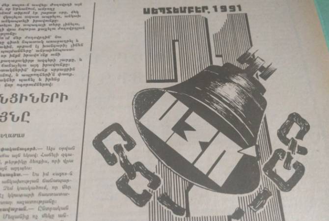 У логотипа «Да» 1991 года могут быть два возможных автора: Енгибарян

