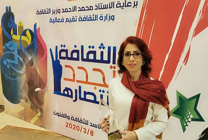 رئيسة مجموعة الصداقة البرلمانية السورية-الأرمينية نورا أريسيان تنال جائزة من وزراة الثقافة السورية 