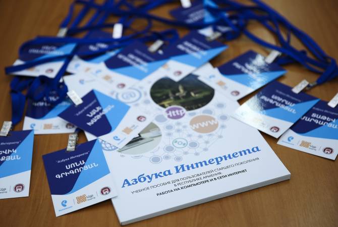«Ռոստելեկոմ»-ը Երևանում մեկնարկել է «Азбука Интернета» նախագծինոր փուլը

