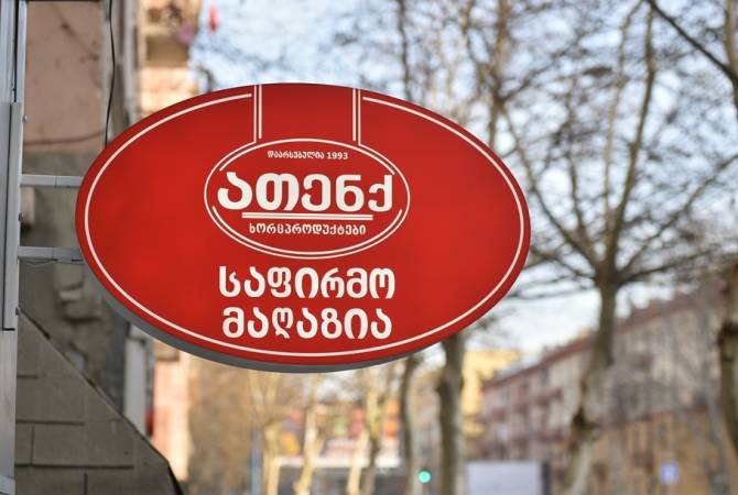 Армянская компания “Атенк” откроет в Тбилиси свой второй фирменный магазин

