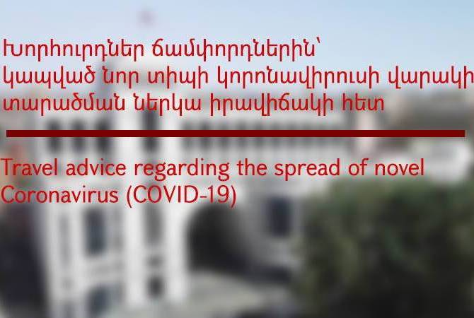 Armenia issues global travel warning 