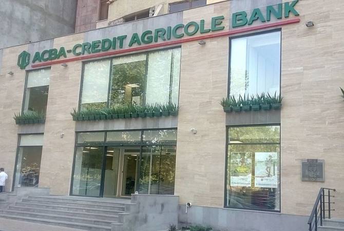 ԱԿԲԱ-ԿՐԵԴԻՏ ԱԳՐԻԿՈԼ բանկը «վարկային արձակուրդ» է տրամադրում ֆիզիկական և 
իրավաբանական անձանց 