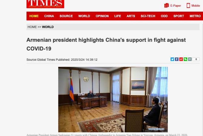 Президент Армении придает важность содействию Китая в борьбе с COVID-19: Global 
Times

