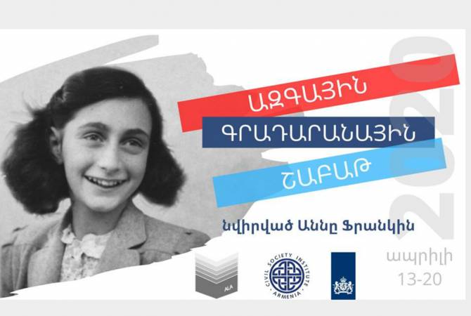 Armenian National Library Week dedicated to Anne Frank to be held online 