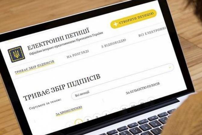 На сайте президента Украины появилась призывающая признать Геноцид армян петиция