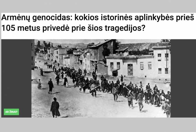 Ինչ պատմական հանգամանքներ հանգեցրին Հայոց ցեղասպանությանը․ լիտվական 
կայքի անդրադարձը