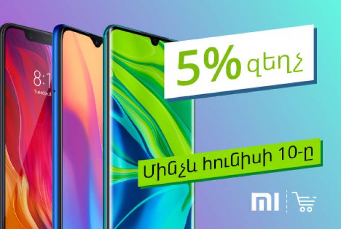 5% discount available on all Xiaomi gadgets at Ucom’s online shop