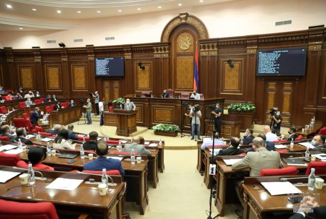 Парламент Армении принял в первом чтении проект Закона о замене председателя и 
судей КС

