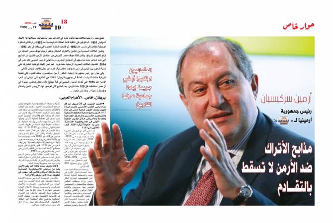 Armenian President’s interview on Genocide widely covered by Arab media