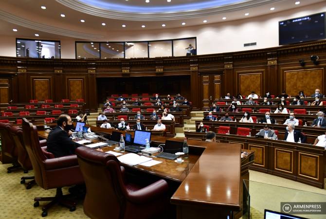 Национальное собрание созывает внеочередное заседание: в повестке - проекты, 
касающиеся КС

