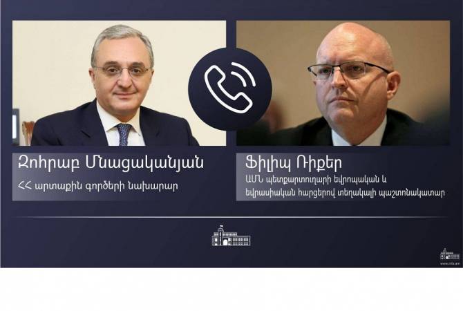 Глава МИД Армении провел телефонный разговор с и. о. заместителя госсекретаря США 
Филиппом Рикером

