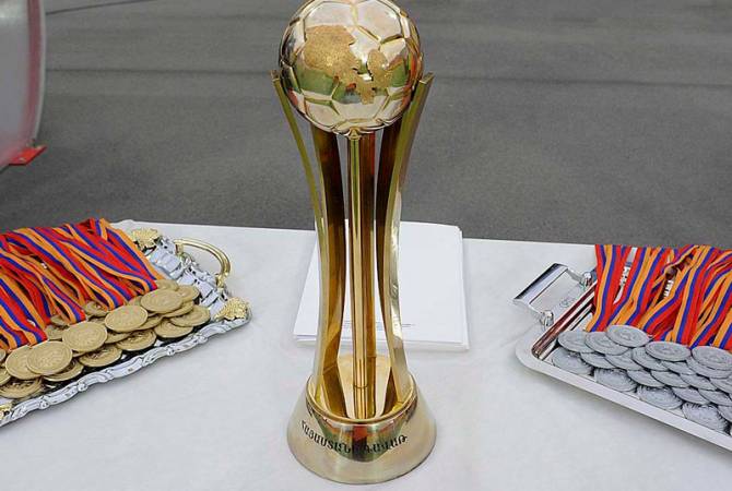 Финал Кубка Армении по футболу состоится 10-го июля
