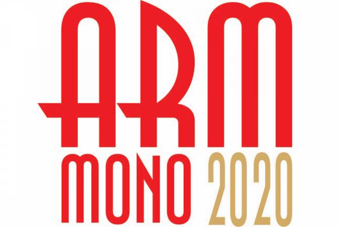 «Արմմոնո» թատերական փառատոնը 2020-ին նվիրված կլինի Հրանտ Մաթևոսյանի 85-
ամյակին