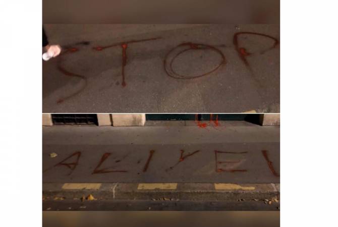Փարիզում Ադրբեջանի դեսպանատունը ներկվել է «Ո՛չ պատերազմին» և «Կանգնեցրե՛ք 
Ալիևին» գրություններով