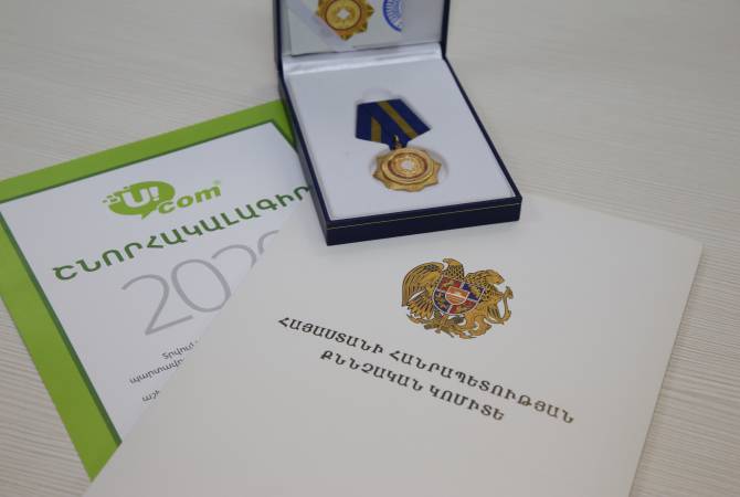 Сотрудник компании Ucom награжден медалью Следственного комитета РА «За 
сотрудничество»

